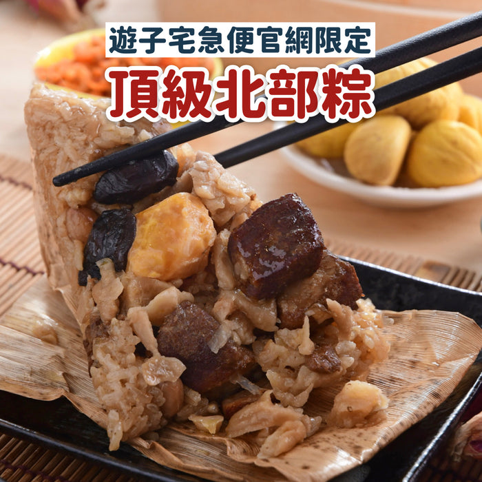 【呷七碗】頂級北部粽 210g/ 粒;6粒/ 包