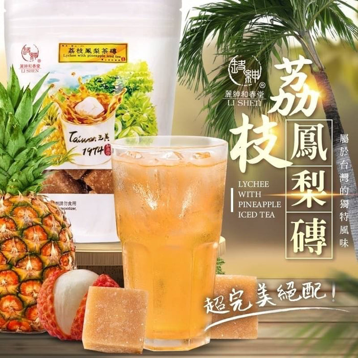 五十年代古早味【和春堂】荔枝鳳梨磚 300g/ 袋