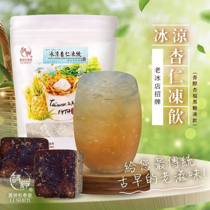 老冰店招牌【和春堂】冰涼杏仁凍飲 200g/ 袋