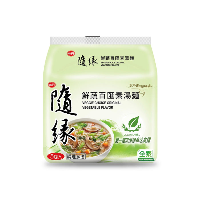 【味丹】隨緣系列 鮮蔬百匯素湯麵 Veggie Choice Original Vegetable Flavor Instant Noodles 400g