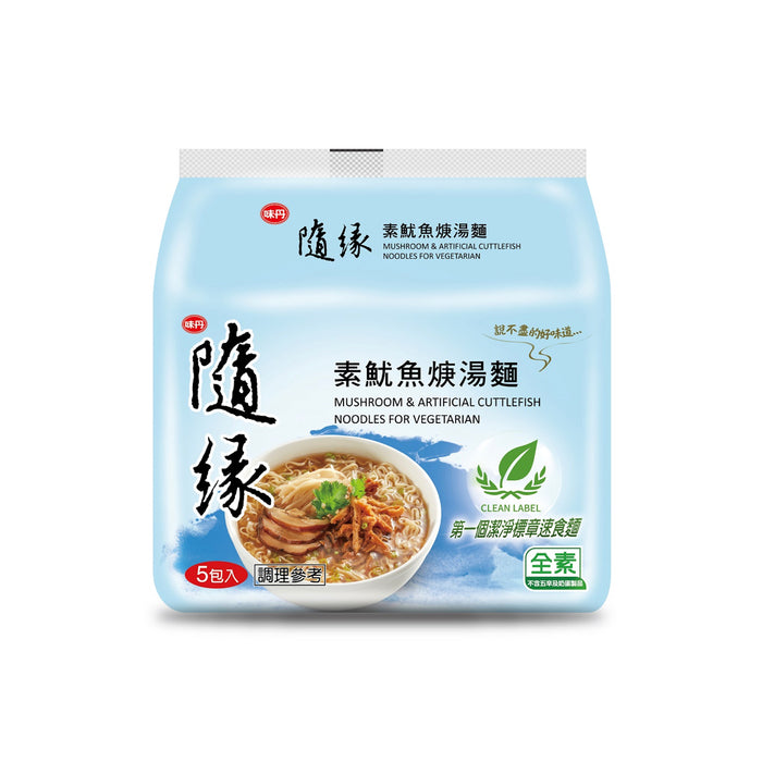 【味丹】隨緣系列 素魷魚羹湯麵 Mushroom & Artificial Cuttlefish Flavor Instant Noodles 470g